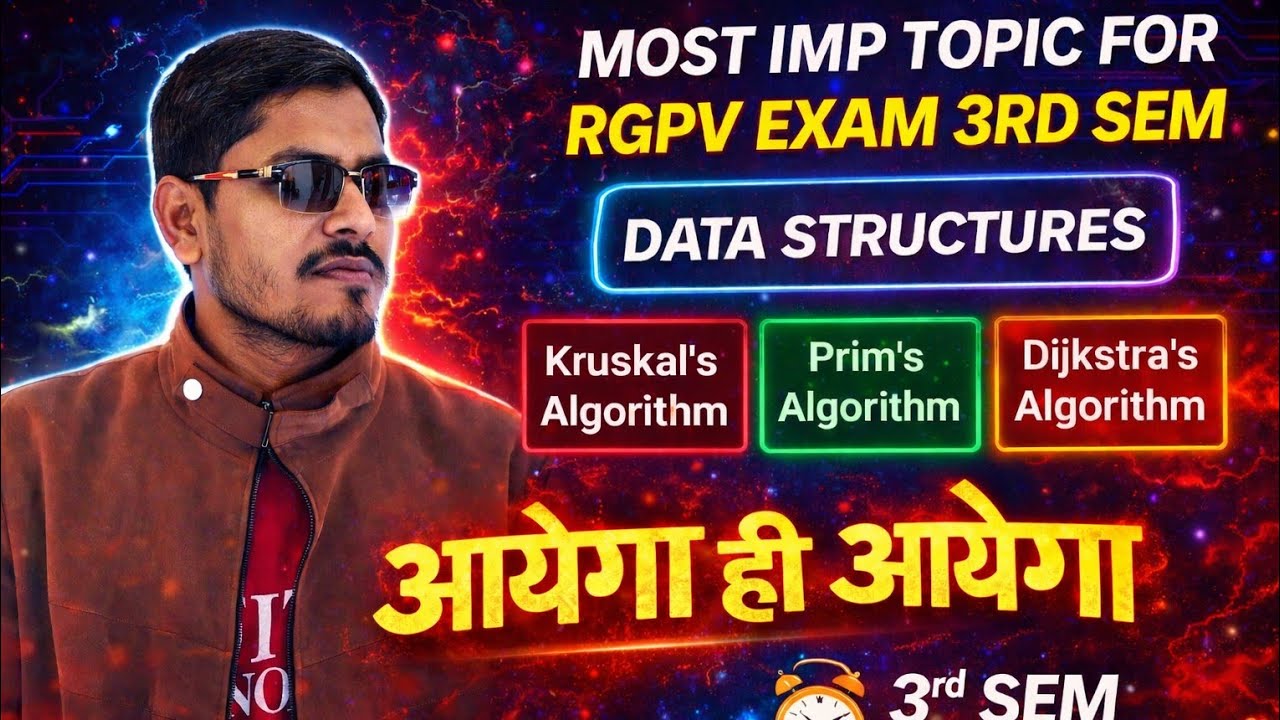 👉 “आख़िरी कदम” Data Structures || Third Sem || MostImportant Questions | |  RGPV Exam 2026 ||