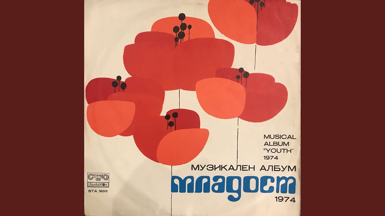 Поколение 30