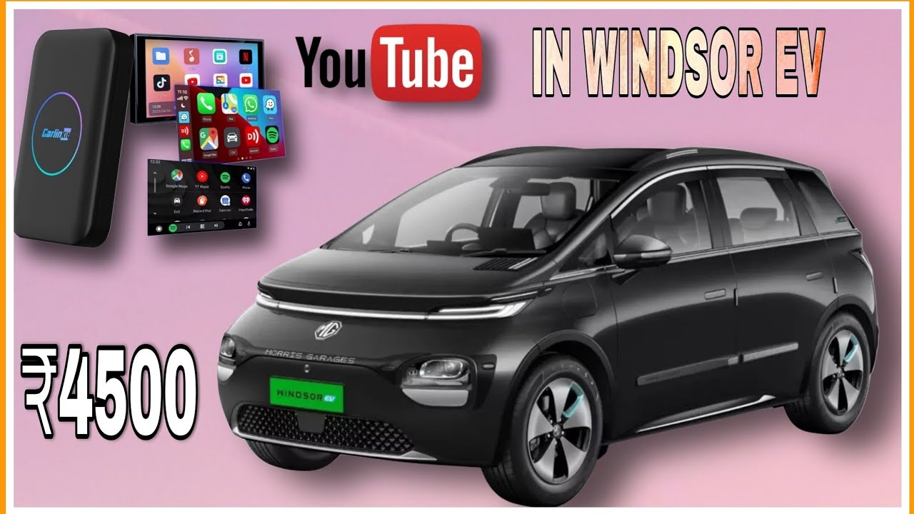 Windsor EV mein YouTube kaise chalayen || Carlinkit Tbox LITE S (Upgrade) Android Ai Box