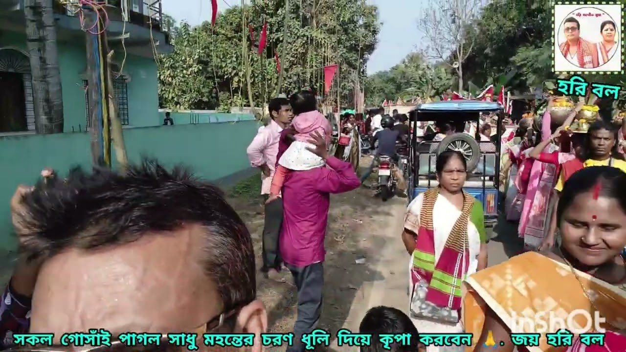 বাগআঁচরার ছোট কুলিয়া মতুয়া সম্মেলনে হাজারো ভক্তের সমাবেশ 🚩🚩🚩🙏🙏🙏