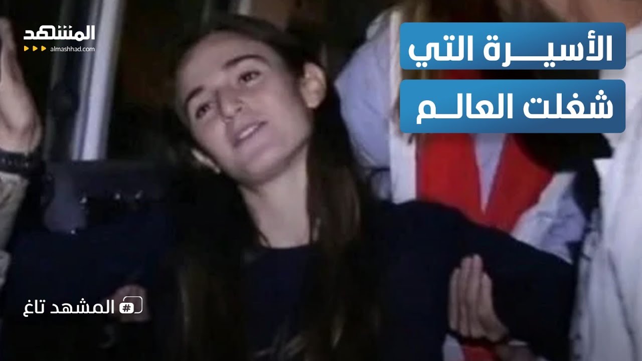 من هي مايا صاحبة هاشتاغ 