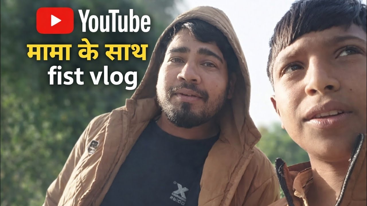 Aaj बच्चों के साथ टाइम pass 