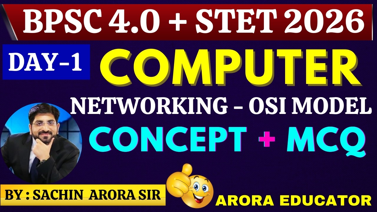 BPSC TRE 4.0 Computer Science | STET Computer Science | BPSC 4.0 Notification Out | BPSC Computer |