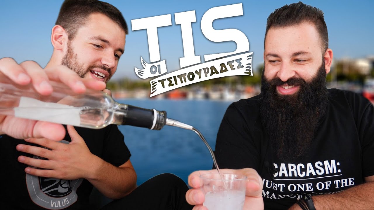 &Omicron;&Iota; &Tau;&Sigma;&Iota;&Pi;&Omicron;&Upsilon;&Rho;&Alpha;&Delta;&Epsilon;&Sigma; #4 - &Mu;&epsilon;&Zeta;έ&nu; | TechItSerious Vlog