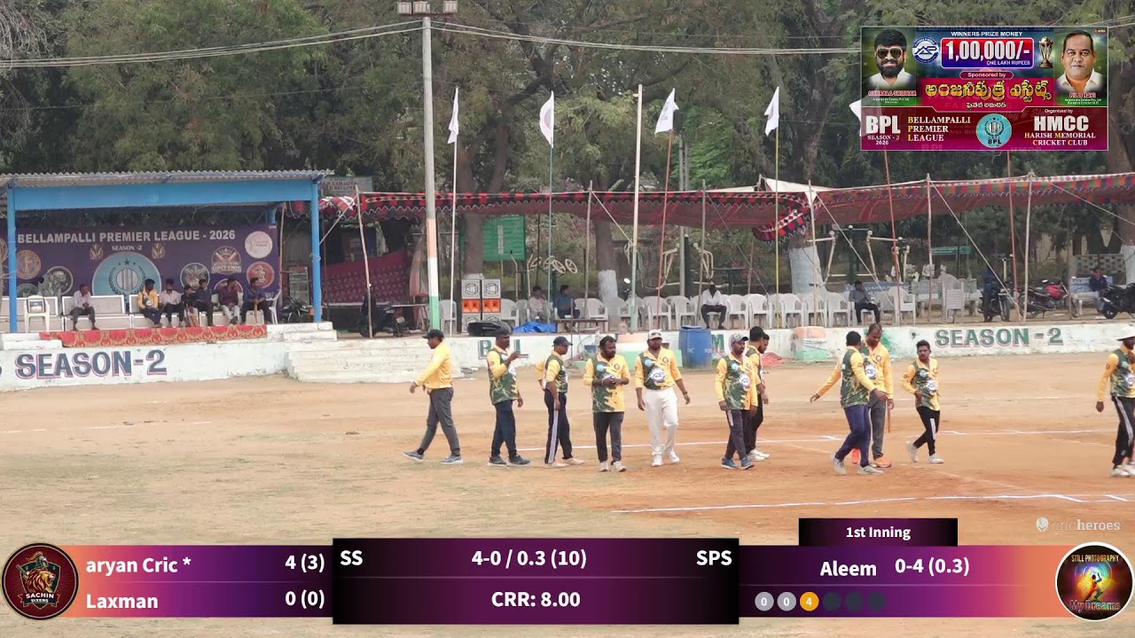 BPL- HMCC Live Stream