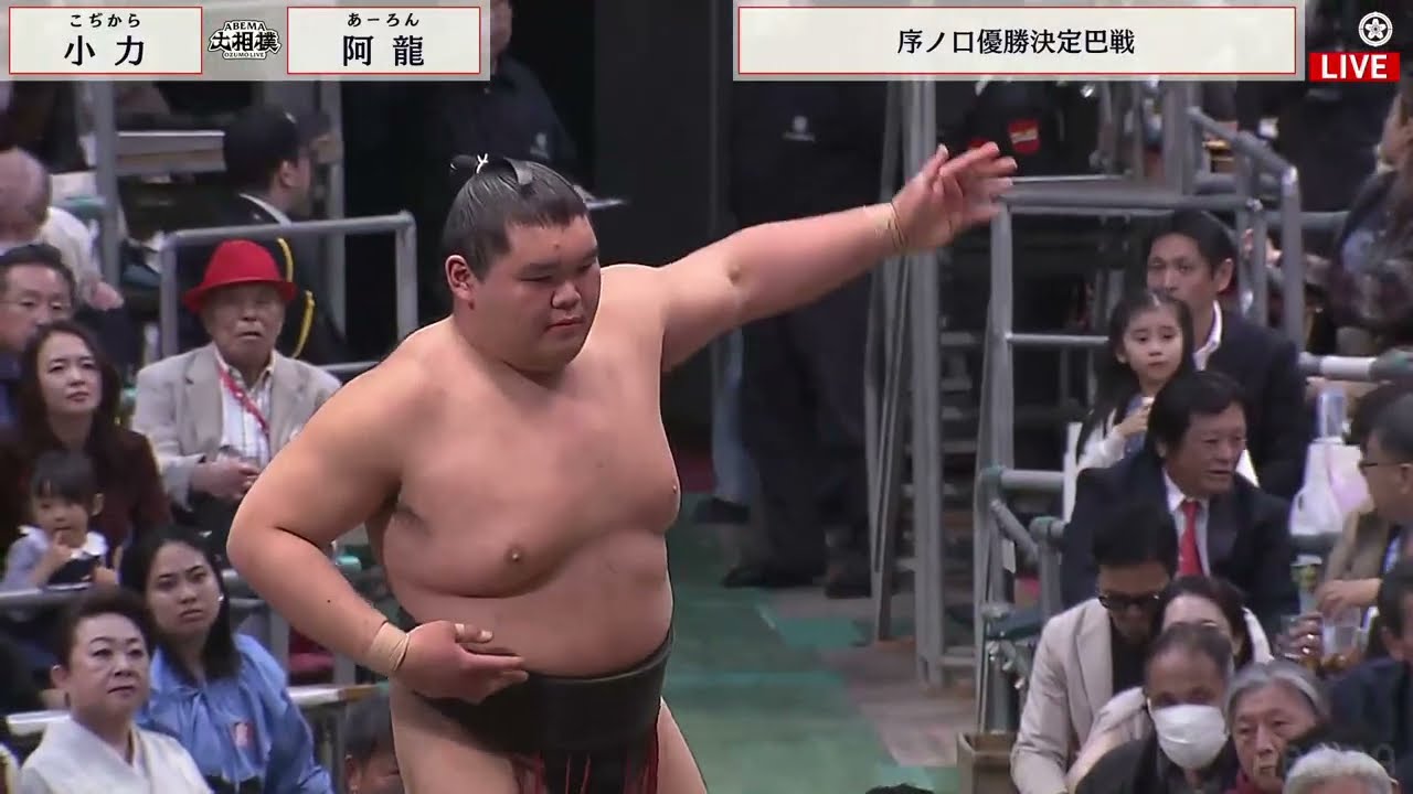 Haru 2026 Basho Yusho Playoffs - Jonokuchi, Jonidan, Sandanme and Juryo