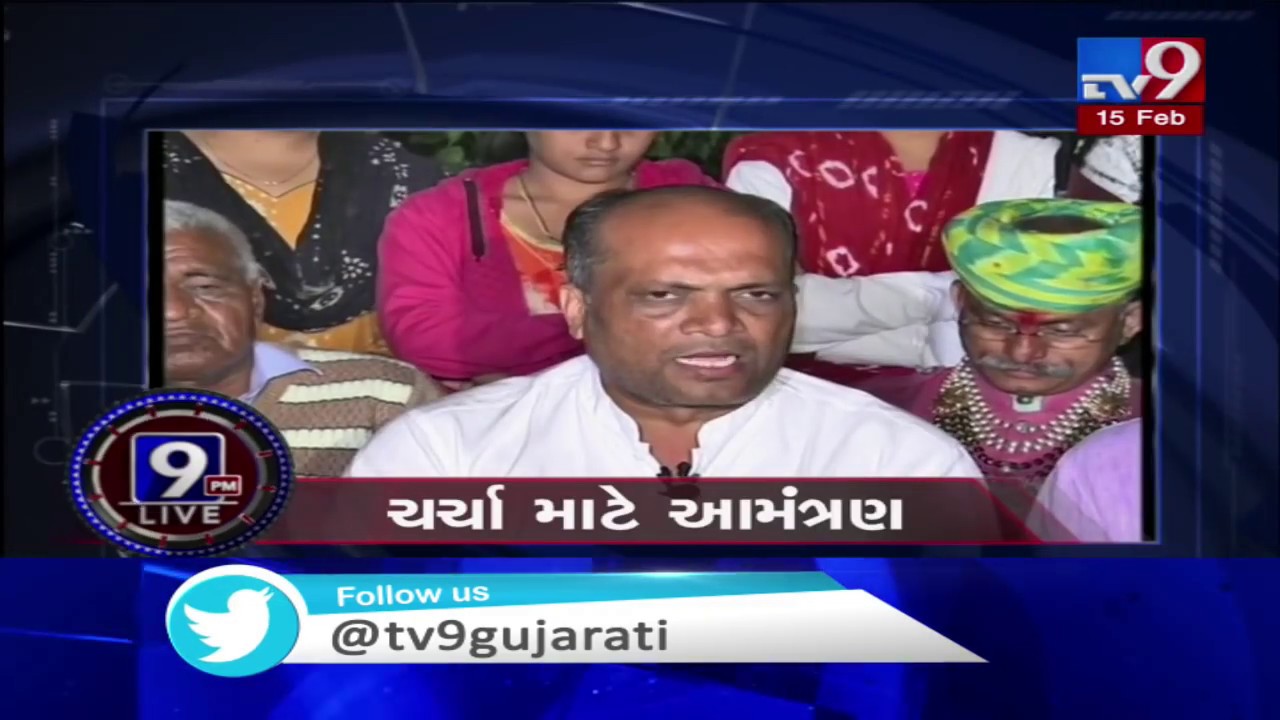 Top News Headlines Of This Hour : 15-02-2020 | Tv9GujaratiNews