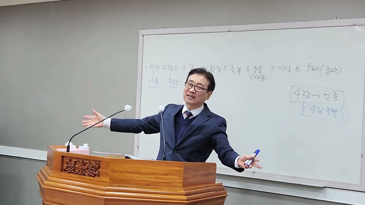 땅에 엎드려 절하니 (창세기 43:26-27)