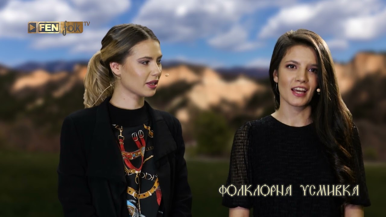Ива и Велислава Костадинови за песента 