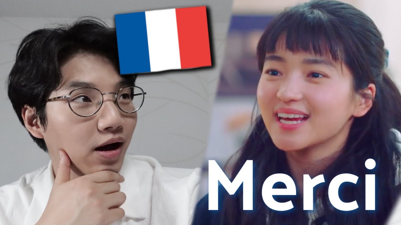 나희도 불어 실력을 본 프랑스 교포의 반응 ! (ft.스물다섯 스물하나) 🇫🇷