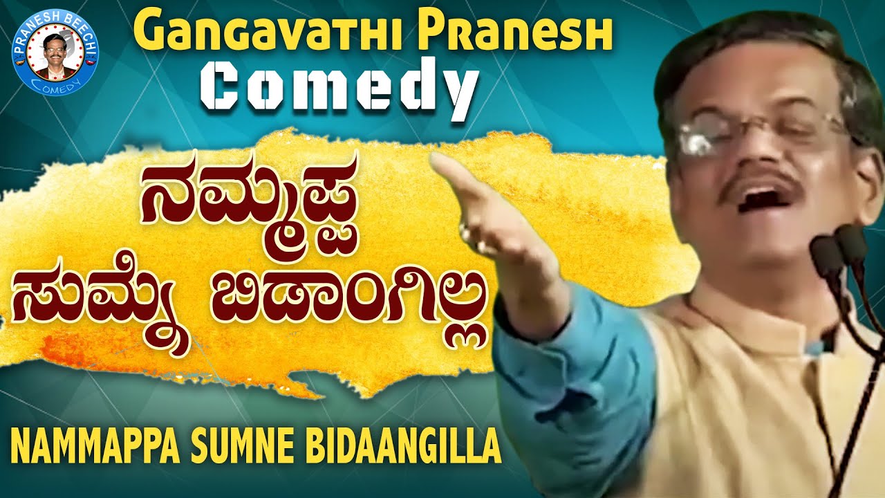 Latest Comedy Pranesh | Nammappa Summane Bidangilla | Live Show 49 | OFFICIAL Pranesh Beechi