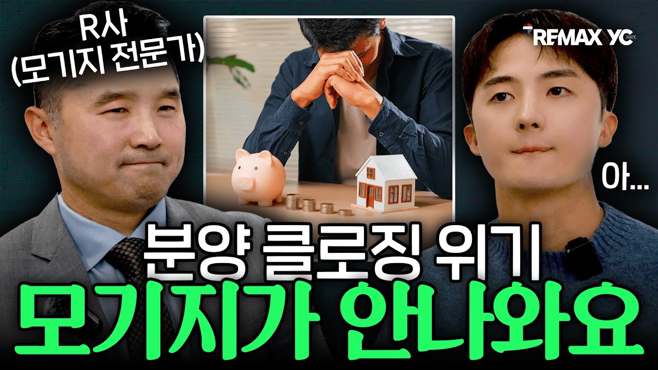 토론토 집값 폭락, 감정가 낮게 나와서 캐나다 모기지 안 나왔다?!