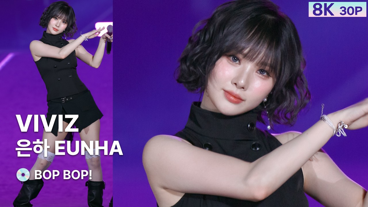 260315 은하 EUNHA 비비지 VIVIZ💿BOP BOP! [8K 30P]직캠 FANCAM 가오슝벚꽃축제 Kaohsiung Sakura Festival by GalaxyMaru