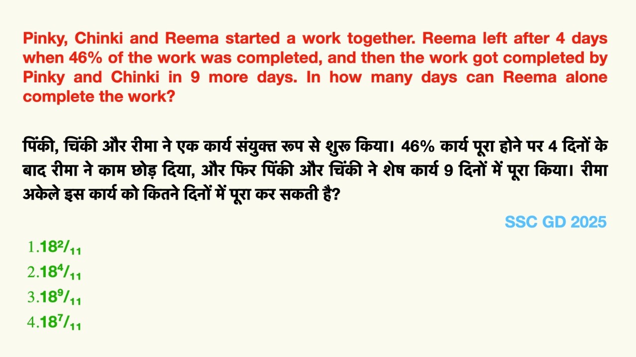 Pinky, Chinki and Reema started a work together. Reema left after 4 days when 46% of the work was