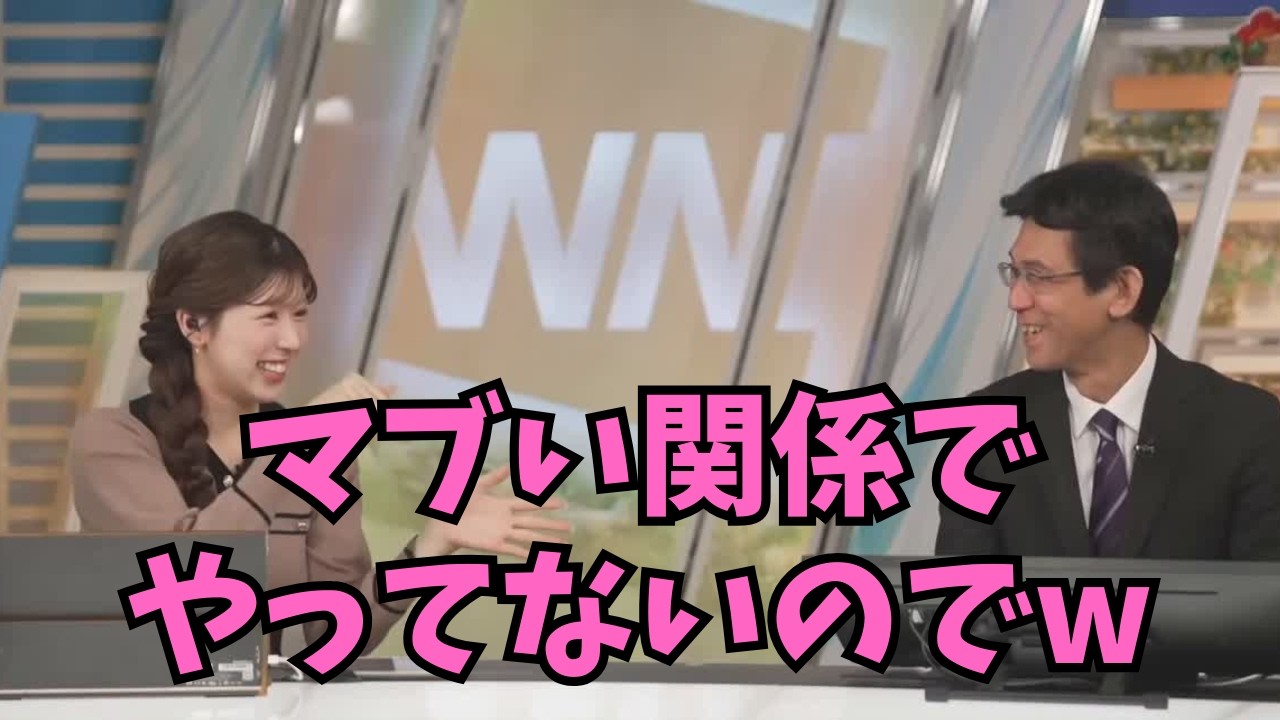 【小林李衣奈×ぐっさん】約1か月ぶりに共演するキャスターさんとの共通の話題が見つからないぐっさん