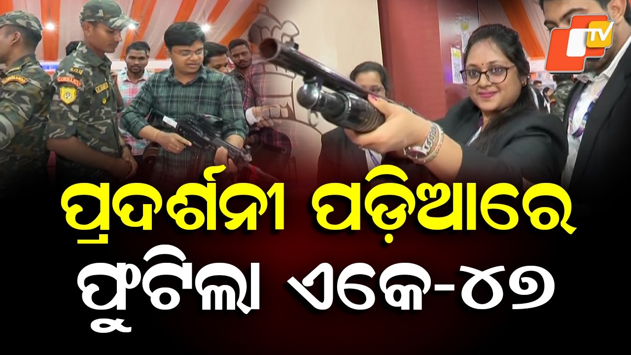 SOG Jawans Showcase Weapons & AK-47 Training at Bhubaneswar Exhibition