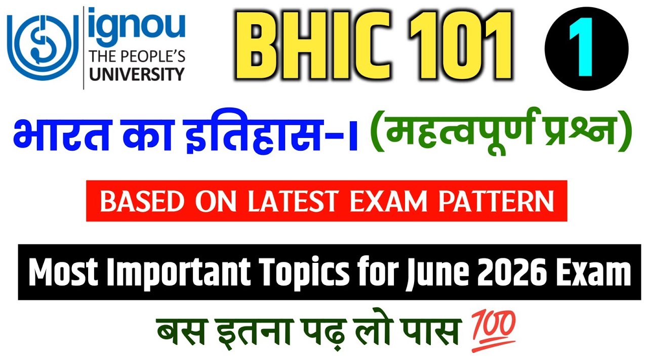 BHIC 101 Important Questions June 2026 Exam | IGNOU BHIC 101 Question Paper June 2026 | BHIC 101