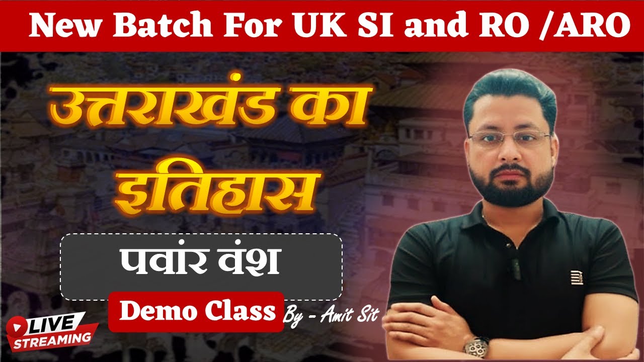 UTTARAKHAND FOR ALL UKPSC AND #EXAMS,TEJASHWI IAS ACADEMY