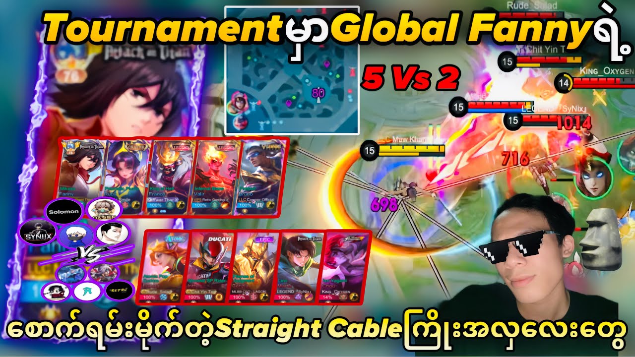 တကယ်ကောင်းတဲ့Fannyလေးပါလို့😍 | MLBB | Alpha Gaming
