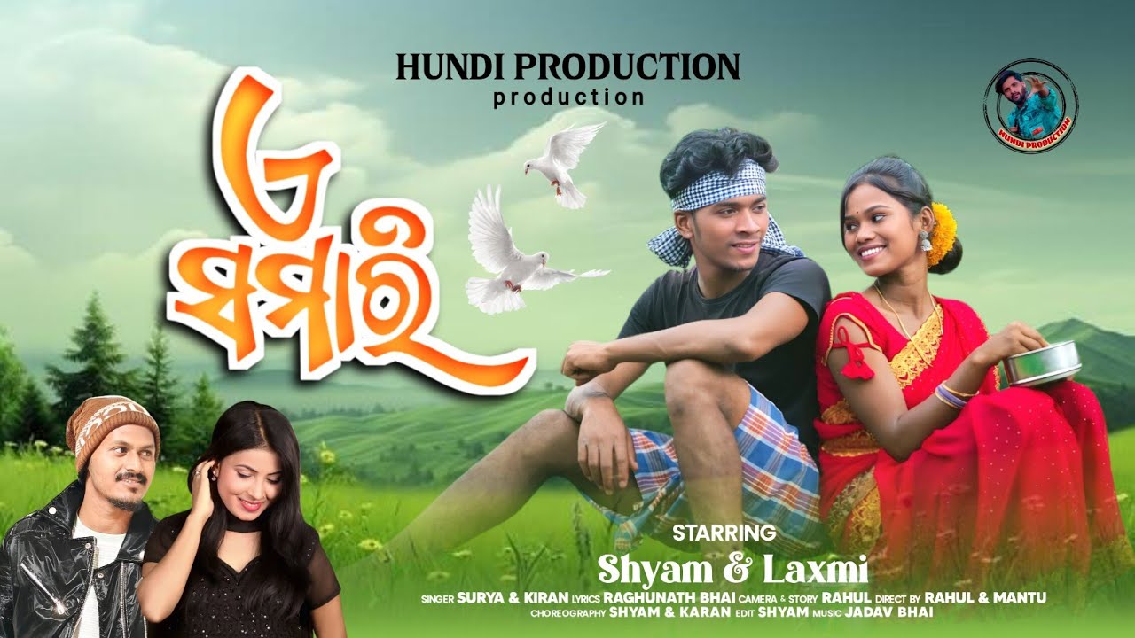 ଏ ସମାରି/Koraputia New Song A Samari/Singer Surya & Kiran/Koraputia Pala Rapa Song 2025/Pala Rapa 3