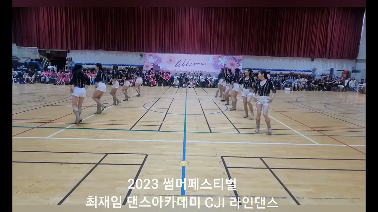 KoSCAA 전국라인댄스 Summer Festival 울산 최재임 댄스아카데미                              h.p 010 3765 5288