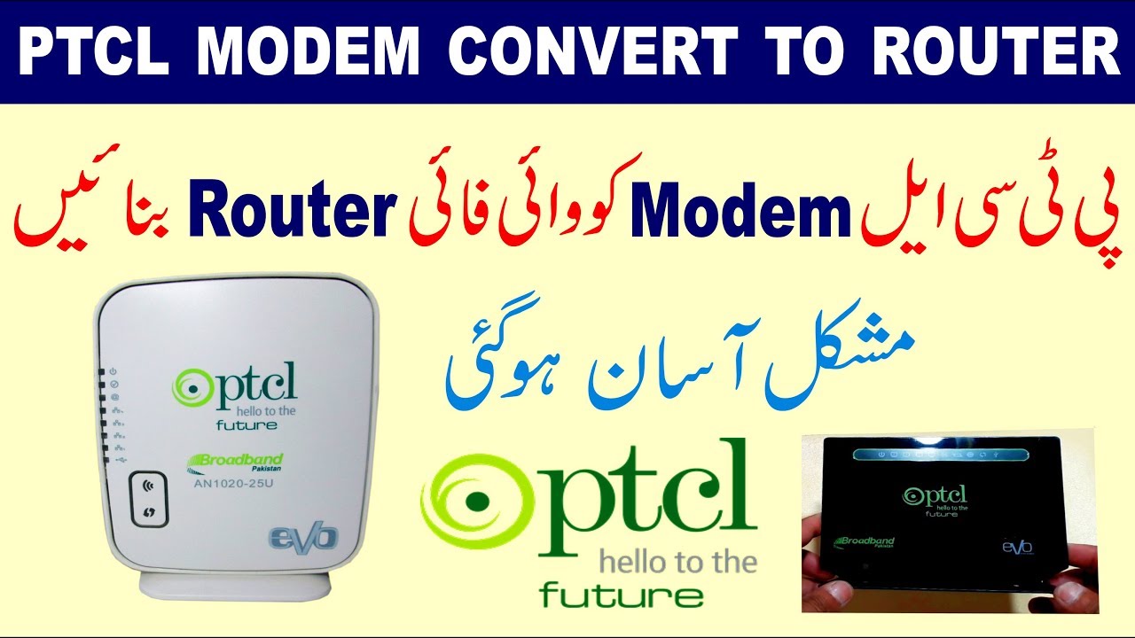 How to Use Your PTCL Modem as a Simple Router 2020