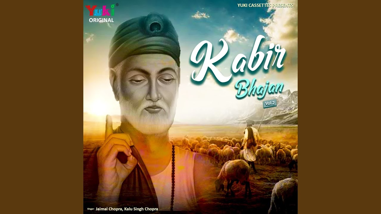 Guru Alkhave