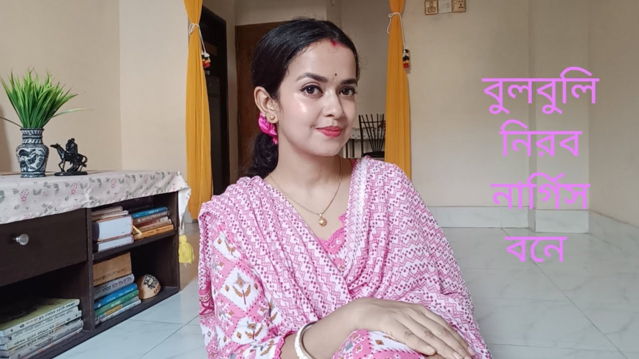 বুলবুলি নিরব নার্গিস বনে। নজরুল গীতি। Bulbuli nirob nargis bone,, Nazrul Giti covered by Shuvra.. 