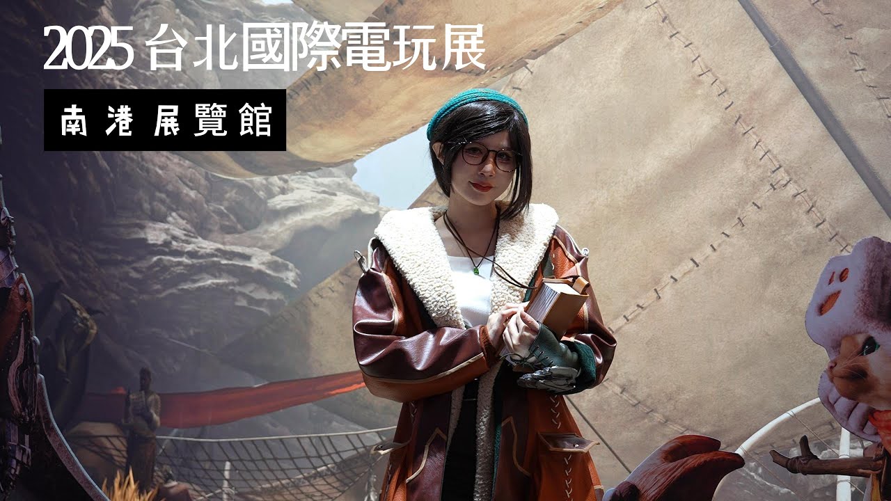 2025 台北國際電玩展| TGS | 棕色塵埃2| 鳴潮 |