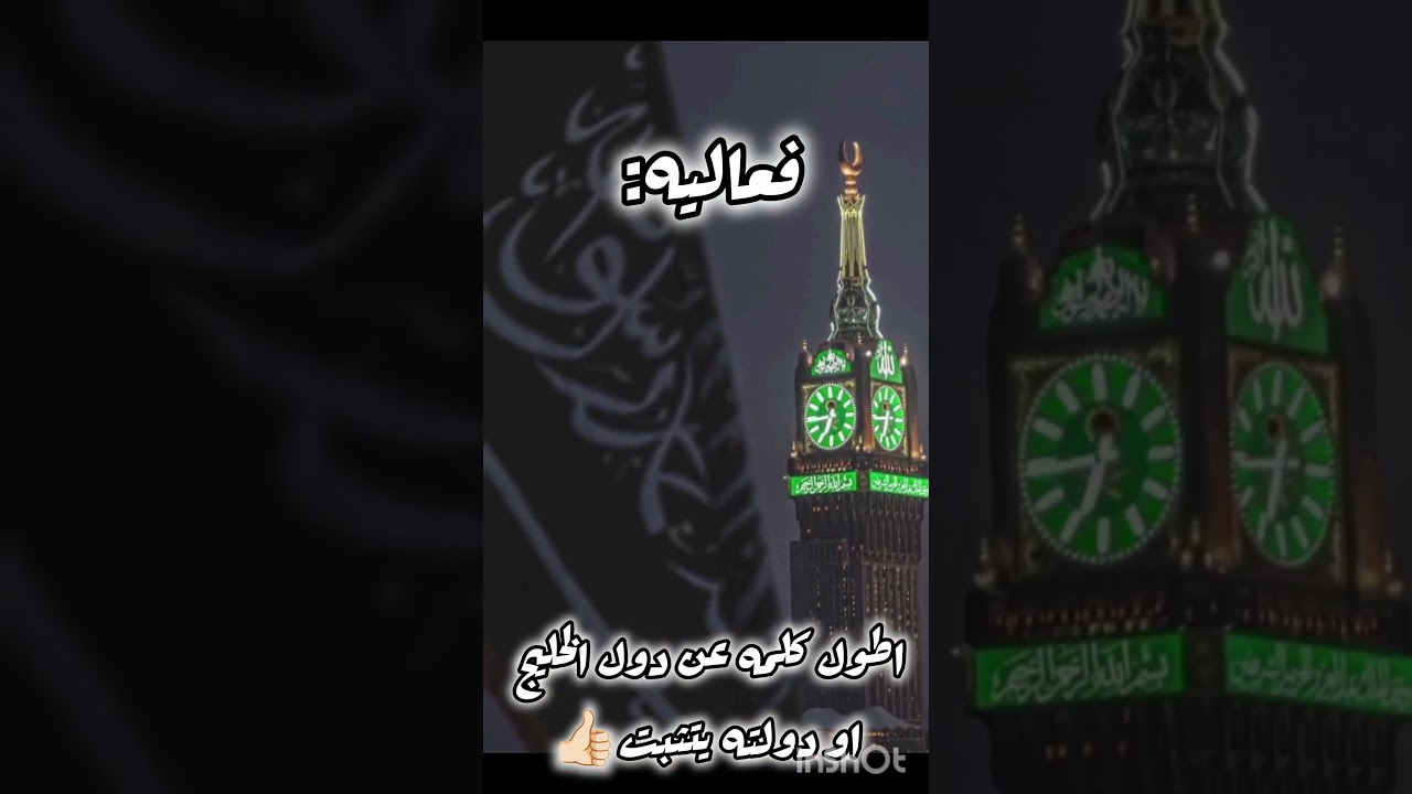 اسفه إذا فيه موسيقى يعني ماني متأكدة😔😢