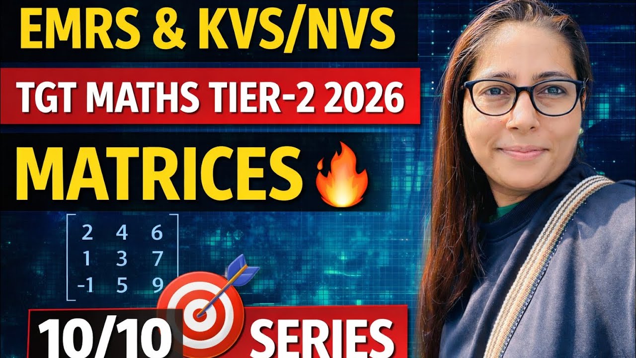 MATRICES 🔥 | PART -1 | 10 MOST IMPORTANT MCQ's 🎯 | EMRS & KVS / NVS TGT MATHS TIER -2  EXAM 
