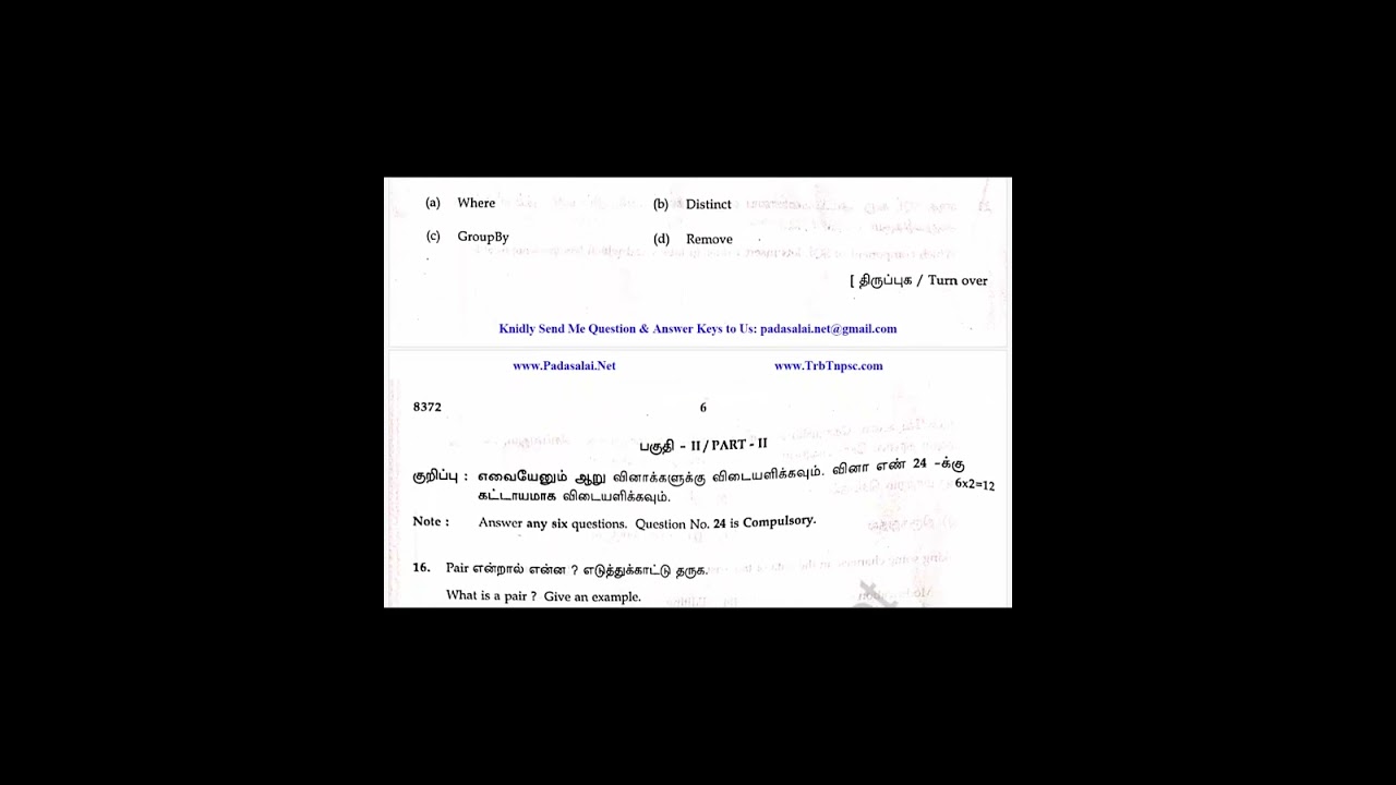 12th Computer Science - Public Exam March 2025 - Original Question Paper