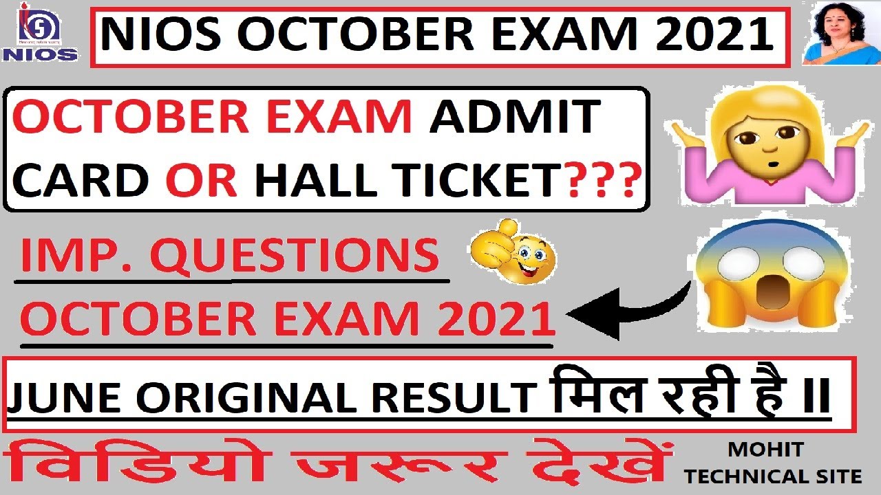 NIOS October Exam Admit Card 2021 l NIOS June Original Result 2021 l