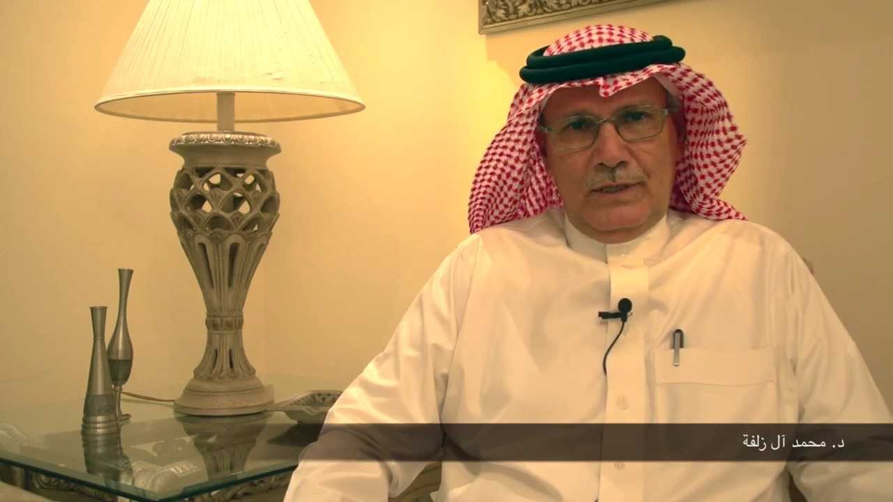 د. محمد آل زلفة عن قيادة المرأة للسيارة #قيادةـ26اكتوبر