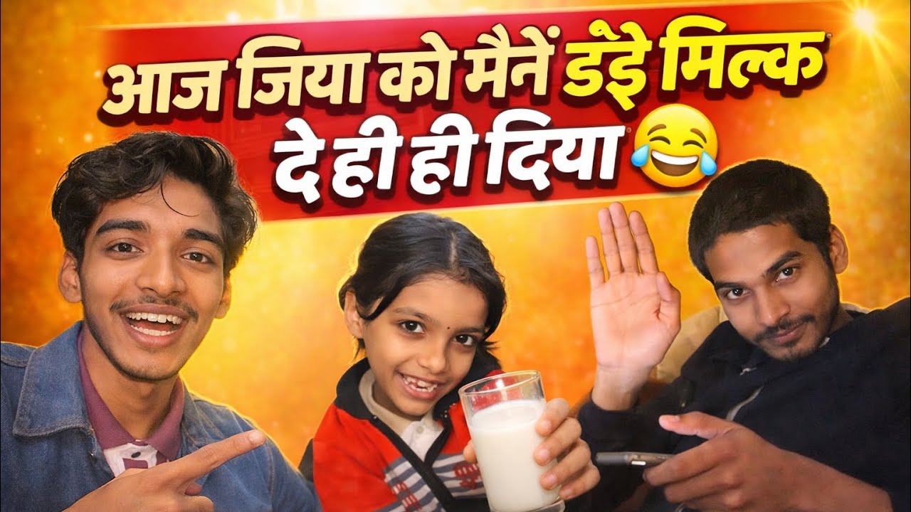 5 बजे रनिंग का प्लान 😂 | जिया को दिया डेढ़े मिल्क 🥛 | Off Road Scooty Ride Vlog