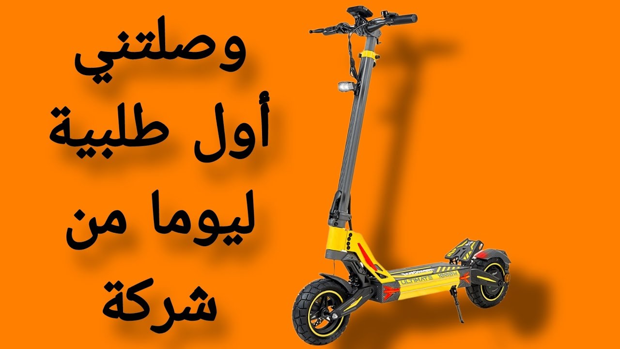 وصلتني أول طلبية ليوما من شركة جو ماروك M41 tang