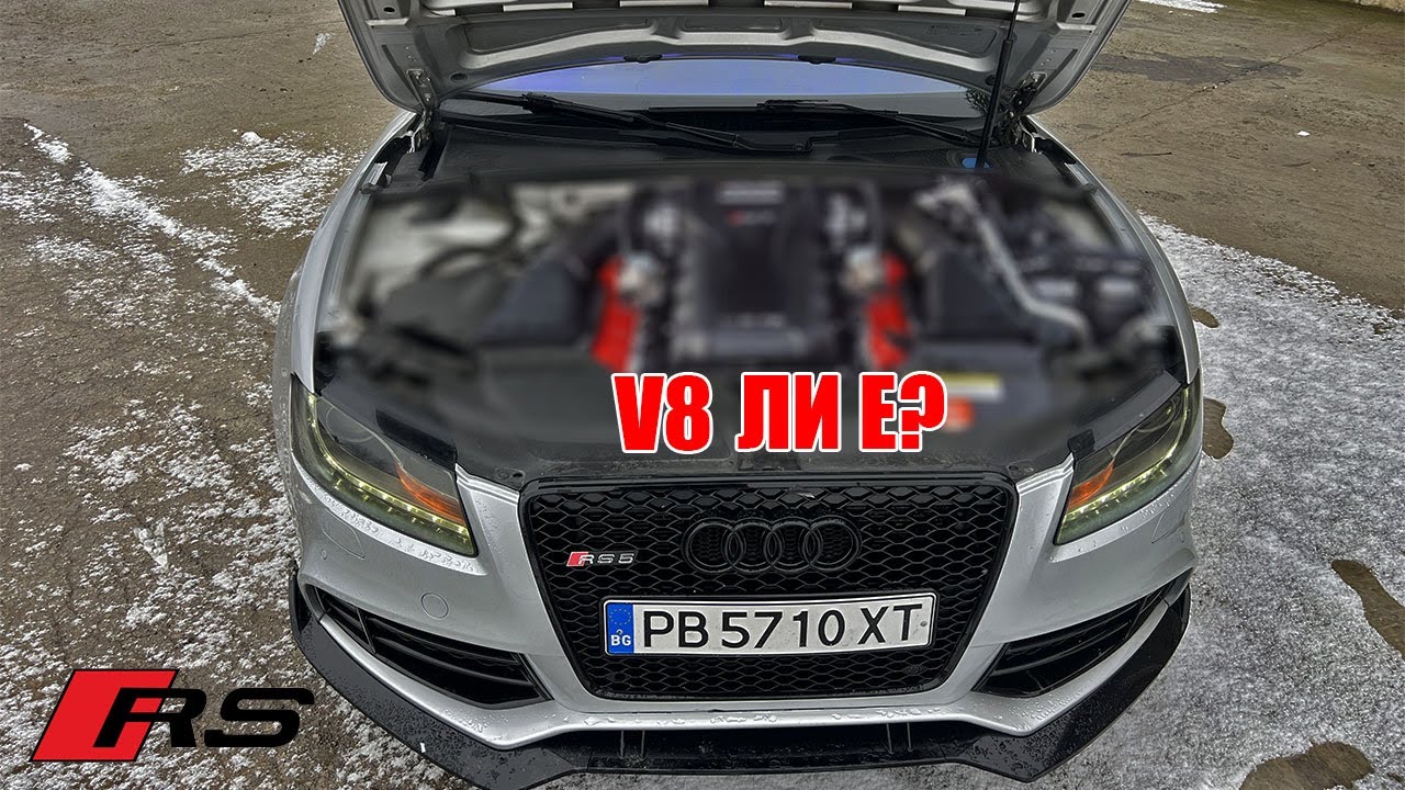 ДЪЛГООЧАКВАНОТО РЕВЮ НА А5/RS5