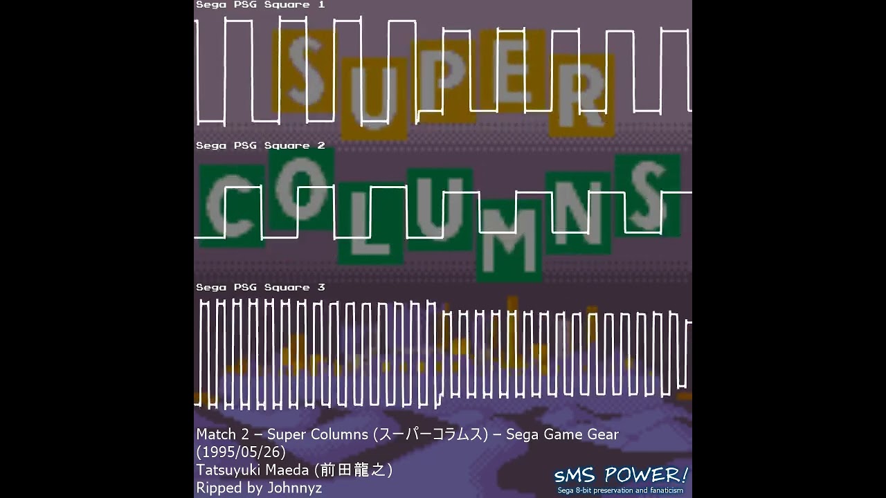 Super Columns - Sega Game Gear - Tatsuyuki Maeda