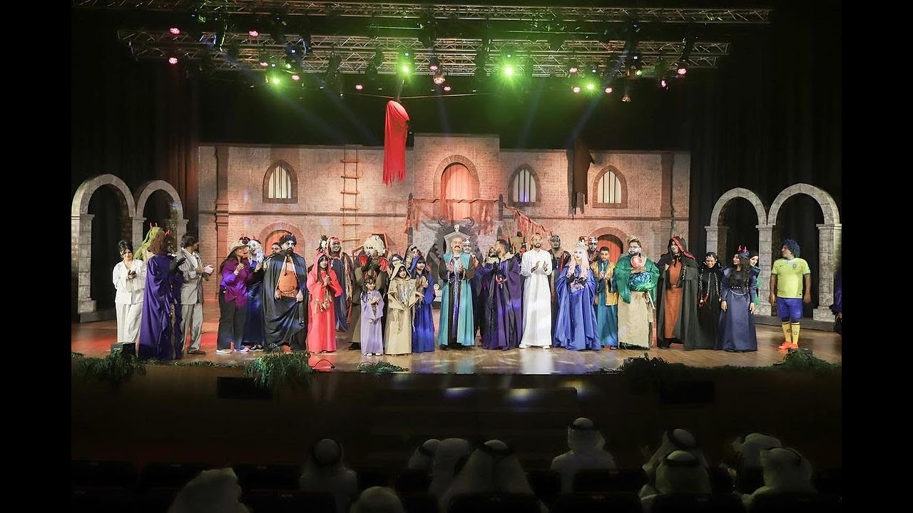 مسرحية الرعب الكوميدية حنفروش 2023