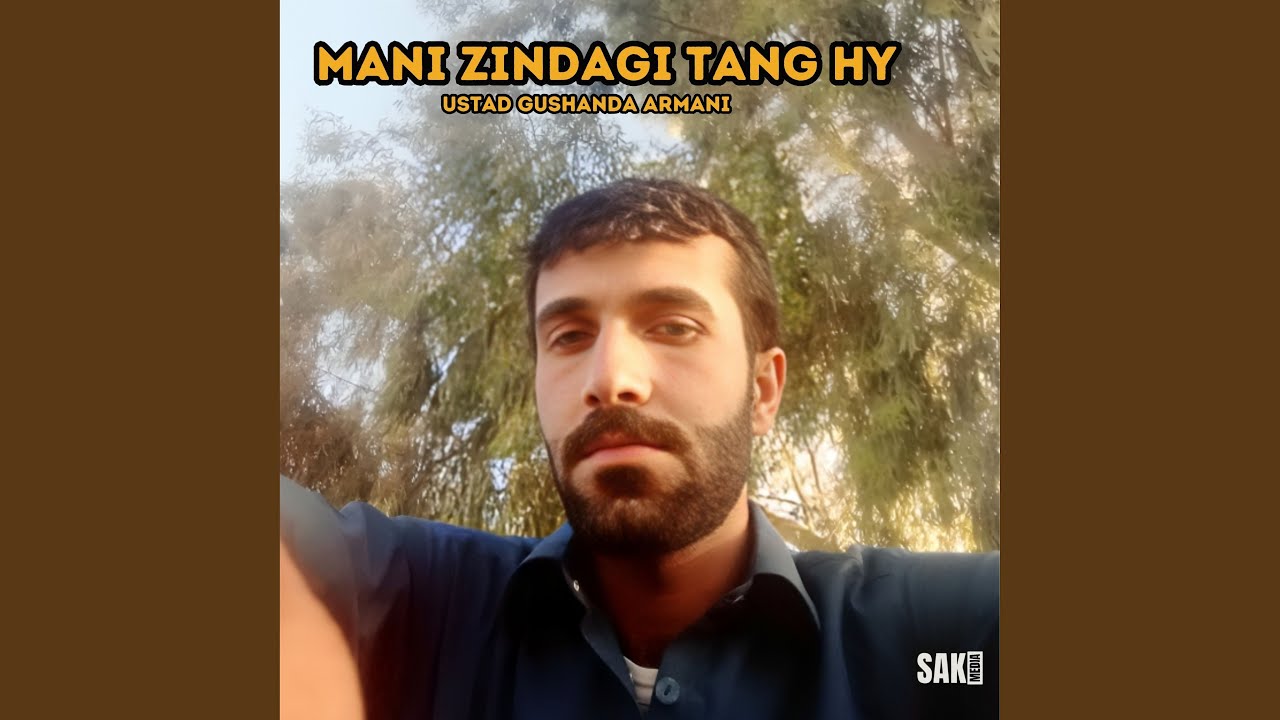 Mani Zindagi O Mani Muhabbat Hy