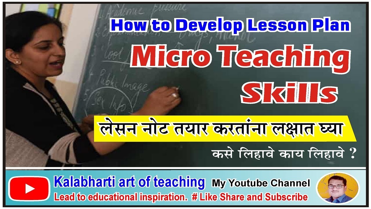 B.Ed Micro Teaching I How to Develop Lesson Plan I Skills and All