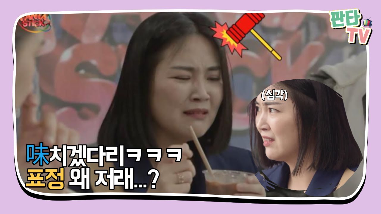 편의점 최강 꿀조합은? 편의점 오픈해서 탈탈 털UP! 이렇게 먹으면 기분이 조크든요(ENG SUB)