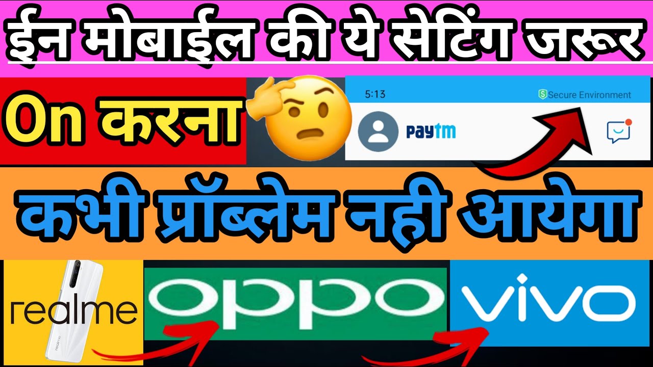 Payment protection & secure security || mobile Wallet &  mobile banking data hack & theft -2021