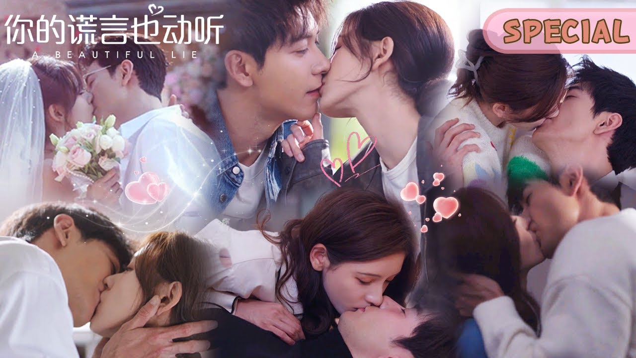 【Kiss Collection】初夜失控🔞他扣住她的腰狠狠吻下去...房车吃醋→浴室湿身→压床贴近🥵每一幕都红温到爆！🔥#love #drama #cdrama #爱情 #romance