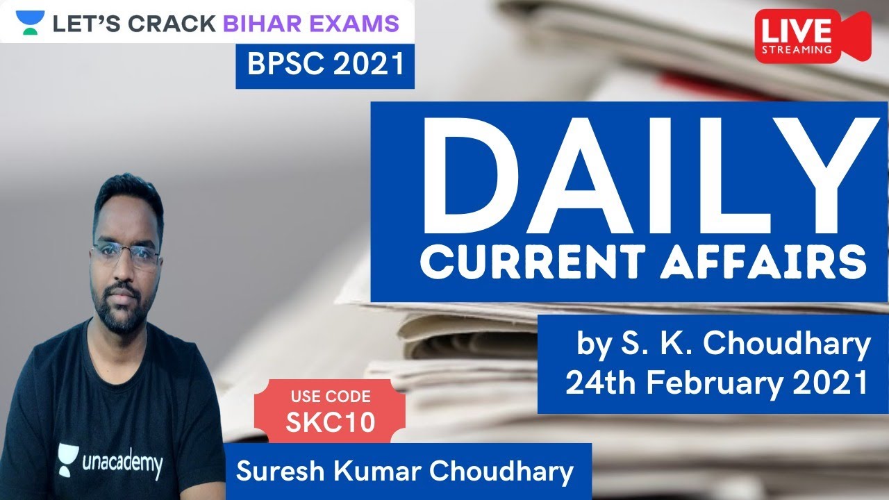 Daily Current Affairs 2021 by S. K. Choudhary | 24th February 2021 | BPSC 2021 | S.K Choudhary