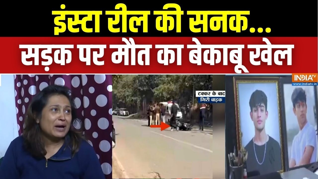 Abhi-Abhi Full: फन रील बनाने निकला अमीरजादा, साहिल को रौंद डाला | Delhi Accident | Sahil Dhaneshra