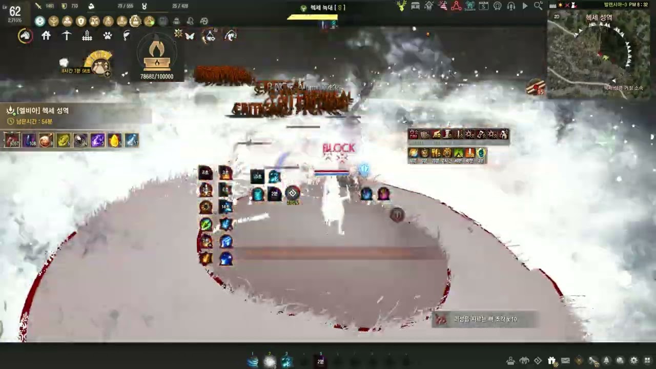 BDO Hexe Succ Wizard lv2 agris #blackdesertonline #blackdesert #검은사막 #헥세 #위자드