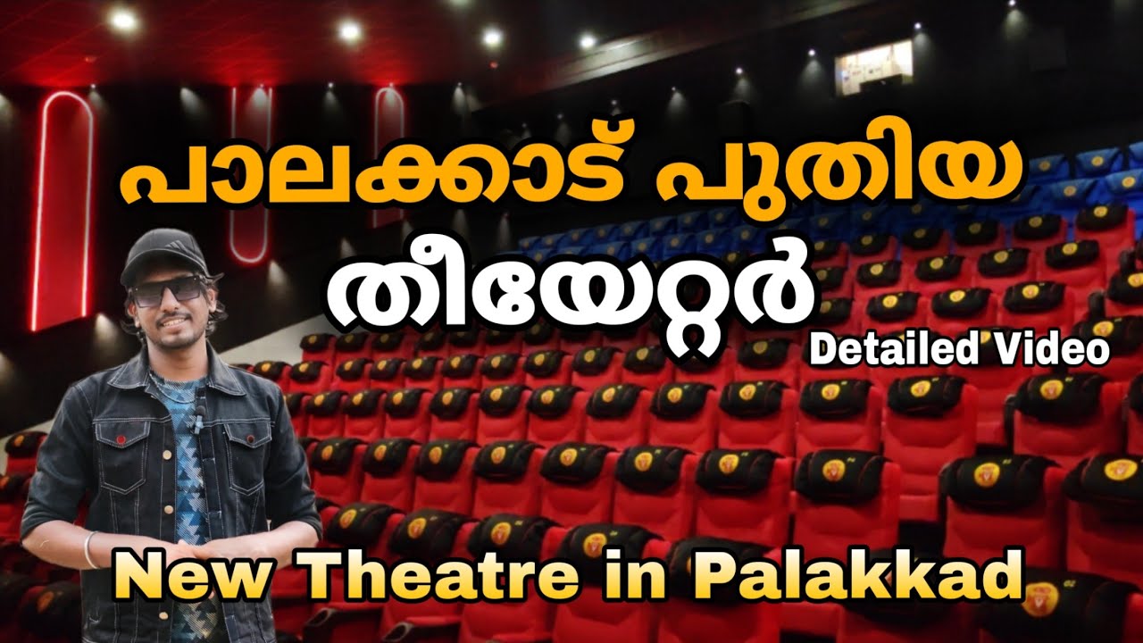New theaters starting in Palakkad Detailed Video/ CNC V Cinemas / Palakkad / Kl9 Amigos / Aju