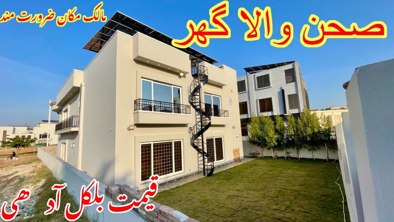 Find Your DREAM 3 Kanal House in Islamabad at an Affordable Price | Mini Farm House For Sale! 