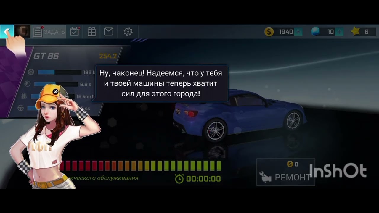 Открыл супер гонки в игре машины 3D